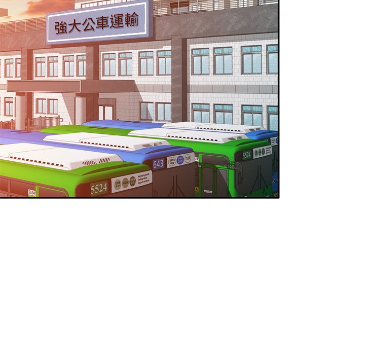 寄生一家人 第18章 第76页