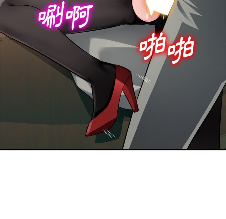 寄生一家人 第18章 第87页