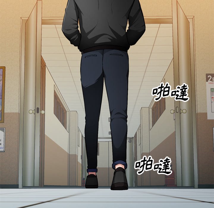 寄生一家人 第18章 第113页