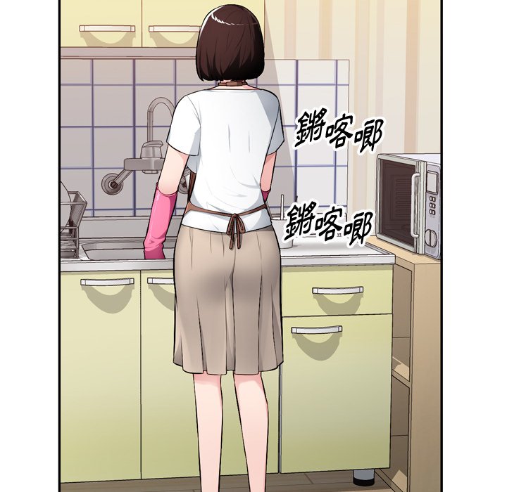 寄生一家人 第18章 第128页