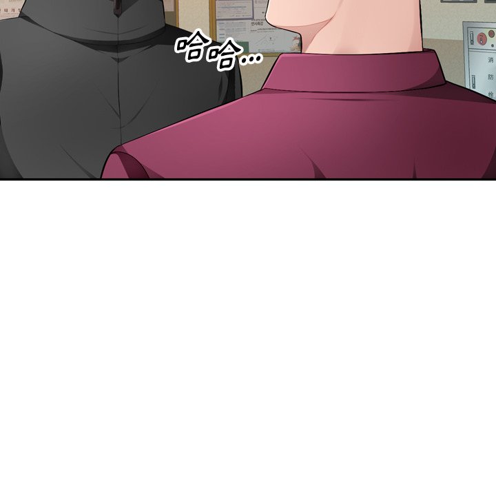寄生一家人 第18章 第110页