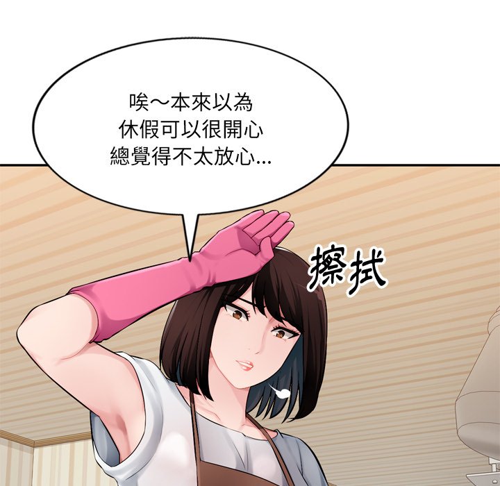 寄生一家人 第18章 第120页