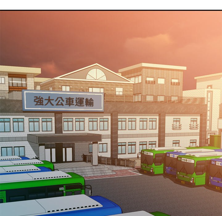 寄生一家人 第18章 第123页