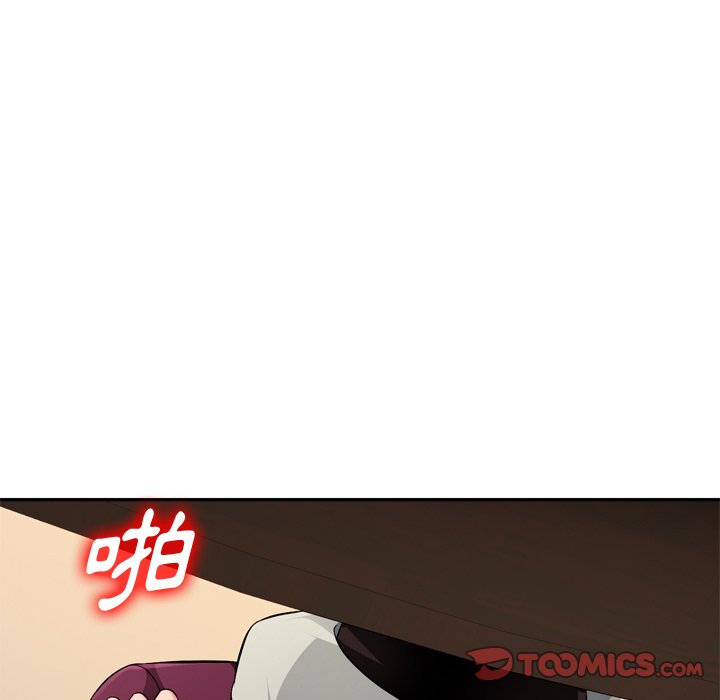 寄生一家人 第18章 第96页