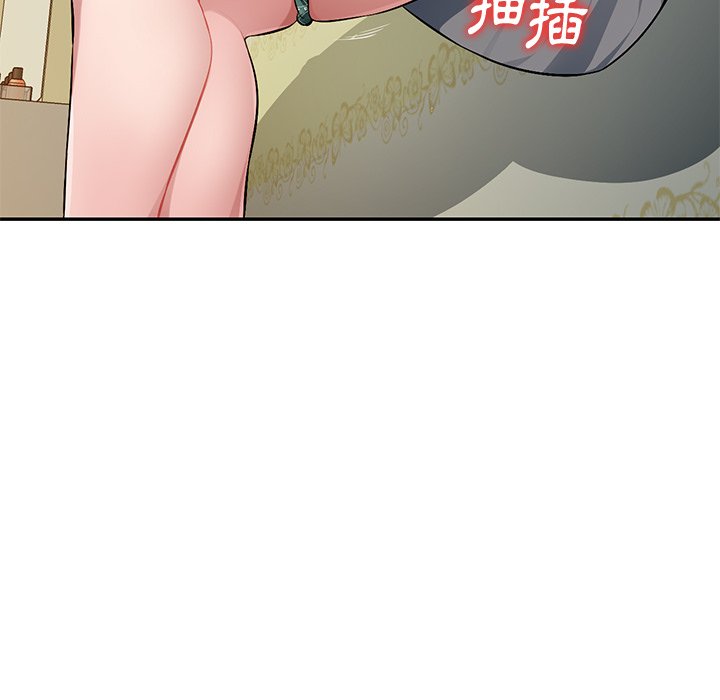 寄生一家人 第19章 第36页