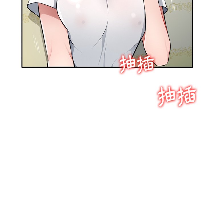 寄生一家人 第19章 第41页