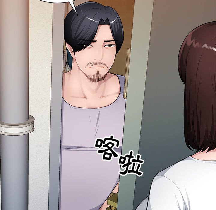寄生一家人 第19章 第60页