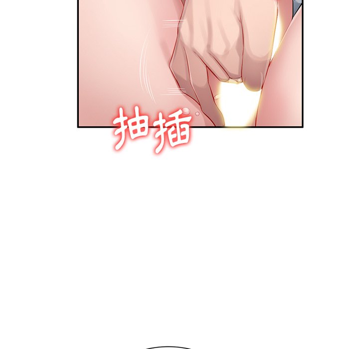 寄生一家人 第19章 第66页
