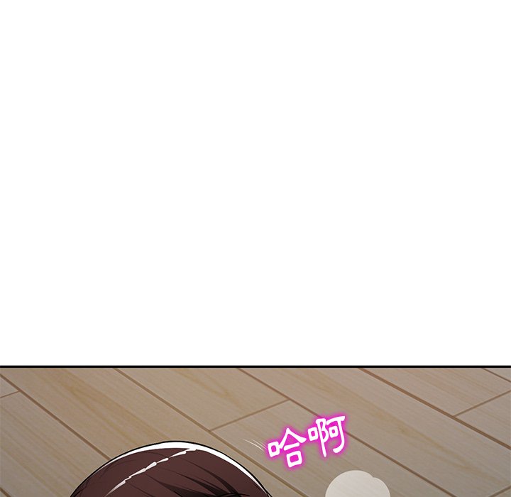 寄生一家人 第19章 第123页
