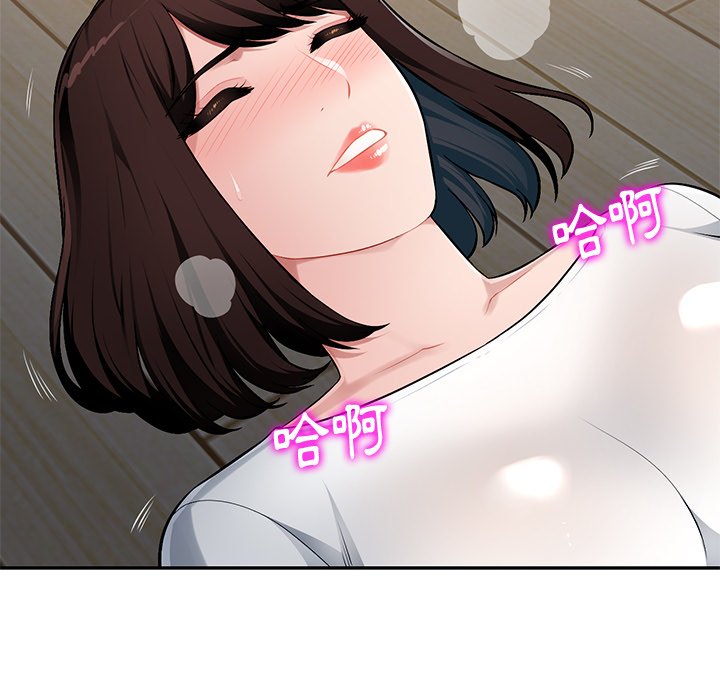 寄生一家人 第19章 第124页