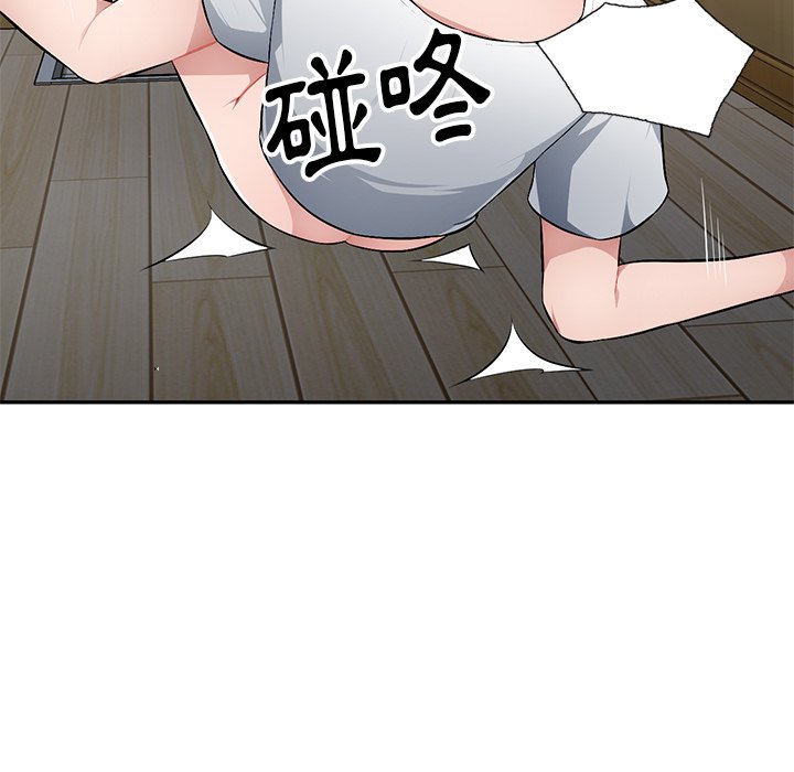寄生一家人 第19章 第97页