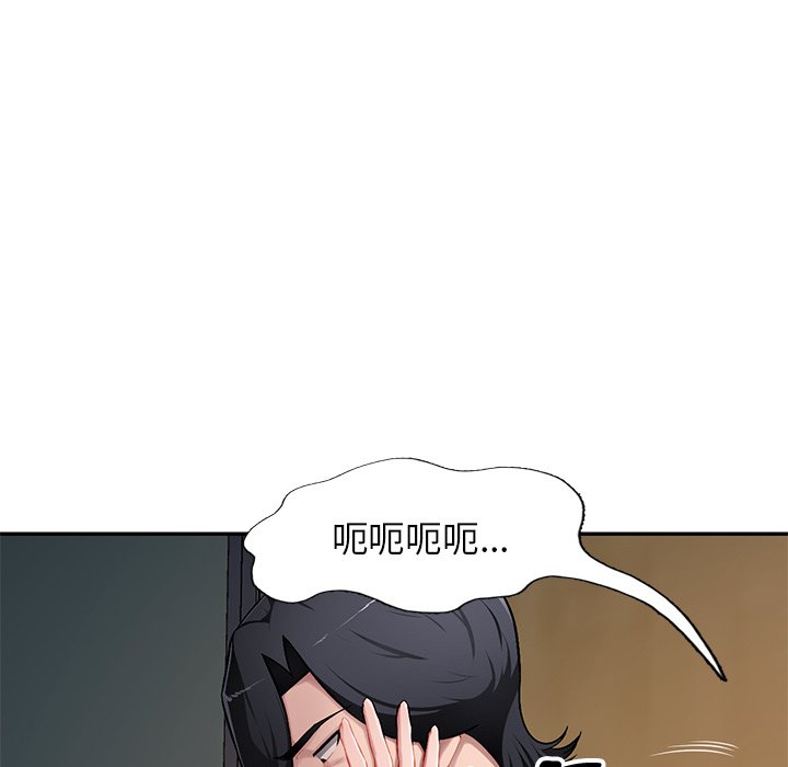 寄生一家人 第19章 第111页
