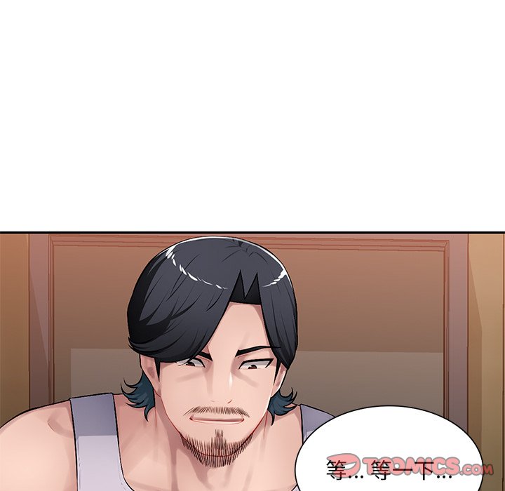 寄生一家人 第19章 第137页