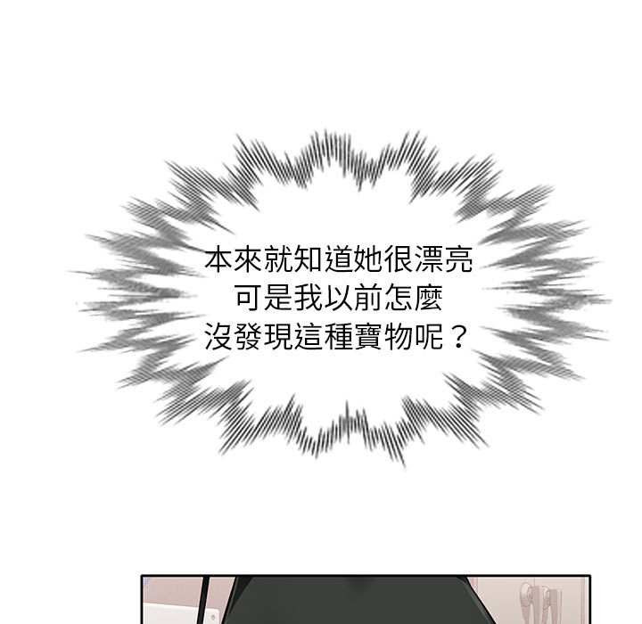 寄生一家人 第1章 第108页