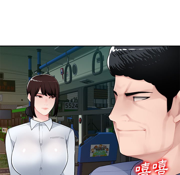 寄生一家人 第10章 第132页
