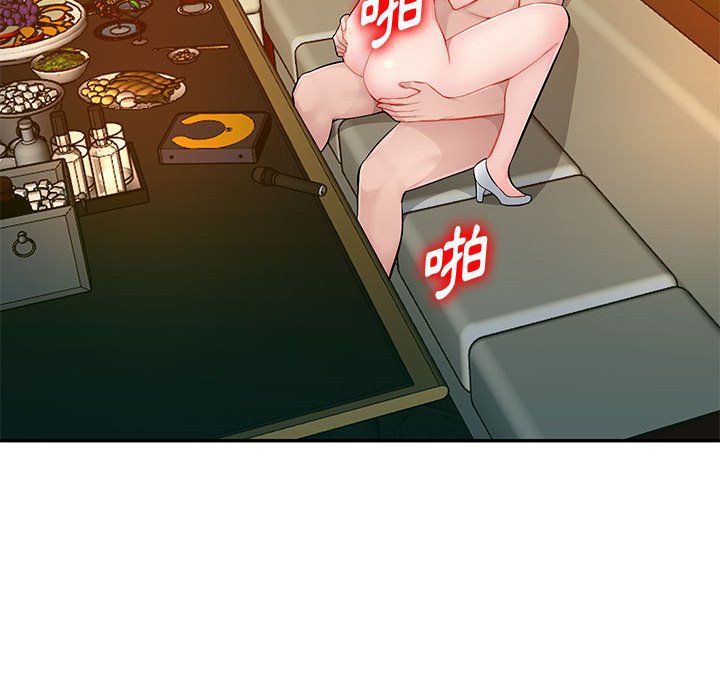 寄生一家人 第10章 第106页