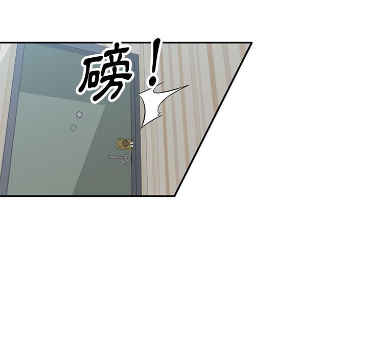 寄生一家人 第10章 第121页