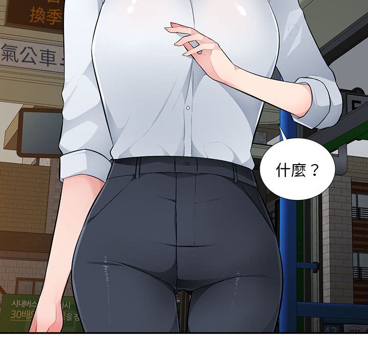 寄生一家人 第10章 第135页