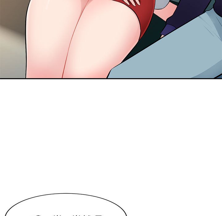 寄生一家人 第10章 第28页