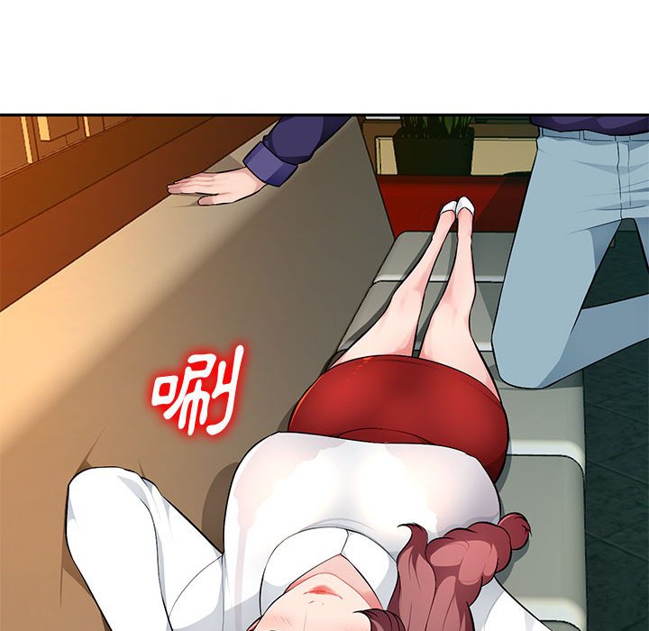 寄生一家人 第10章 第31页