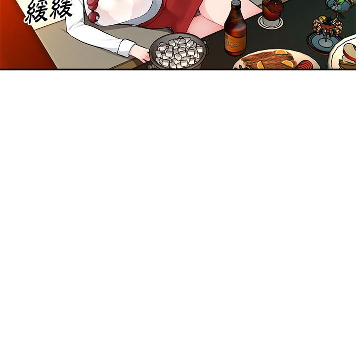 寄生一家人 第10章 第30页