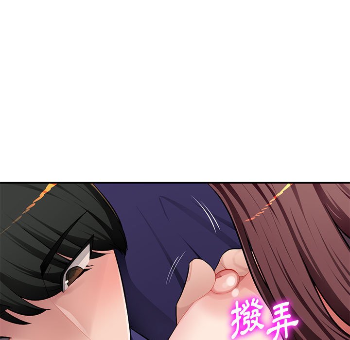 寄生一家人 第10章 第52页