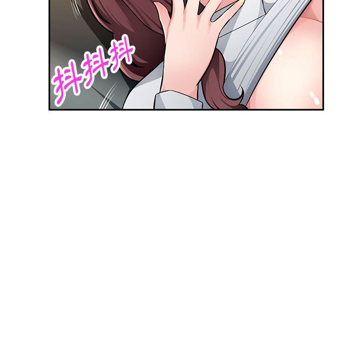 寄生一家人 第10章 第44页