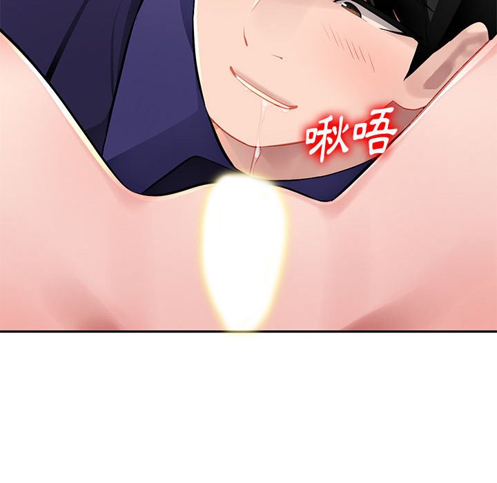 寄生一家人 第10章 第69页