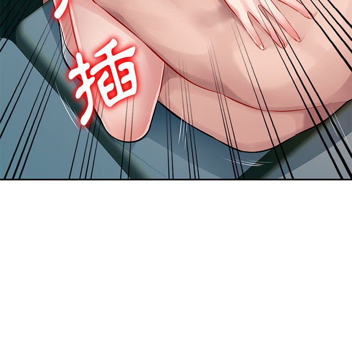寄生一家人 第10章 第37页