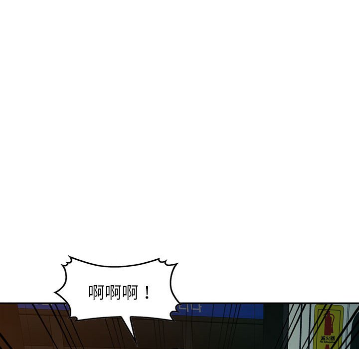 寄生一家人 第11章 第72页