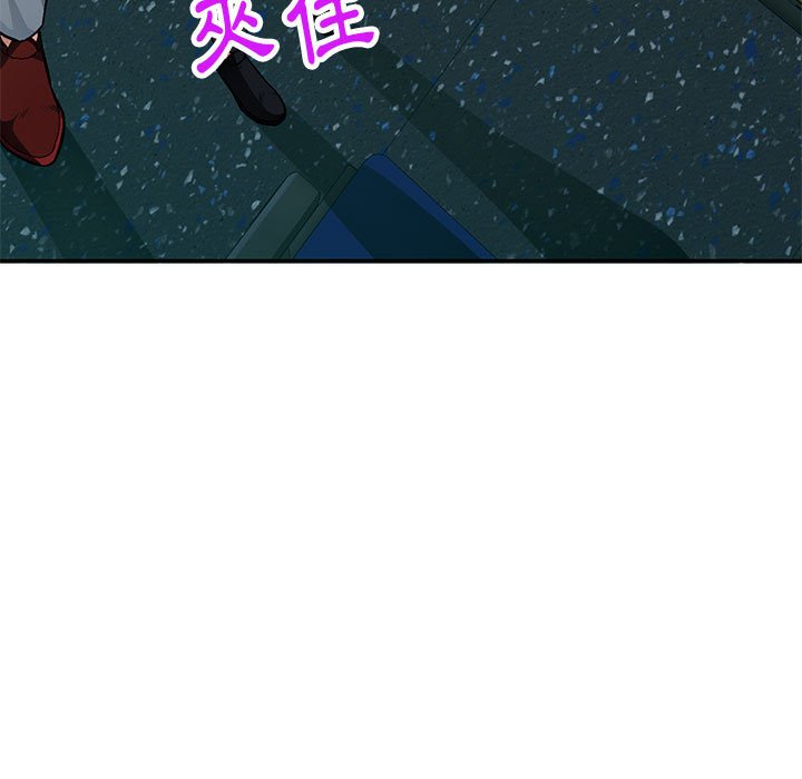 寄生一家人 第11章 第38页