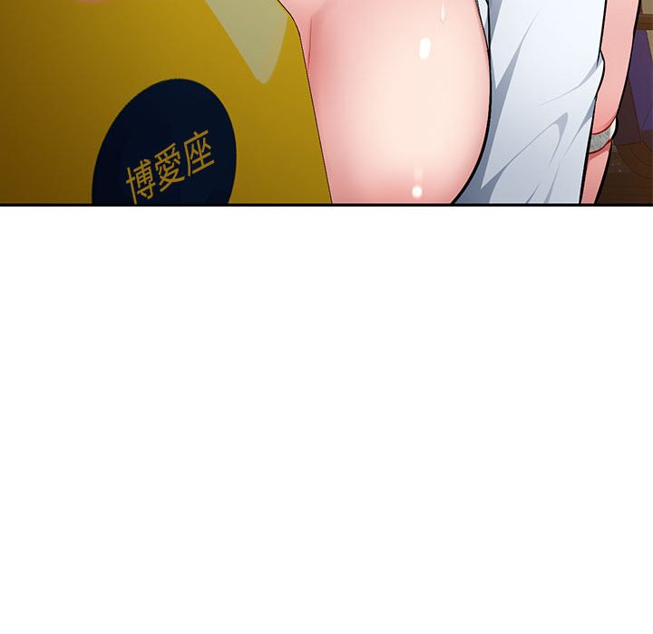 寄生一家人 第11章 第36页