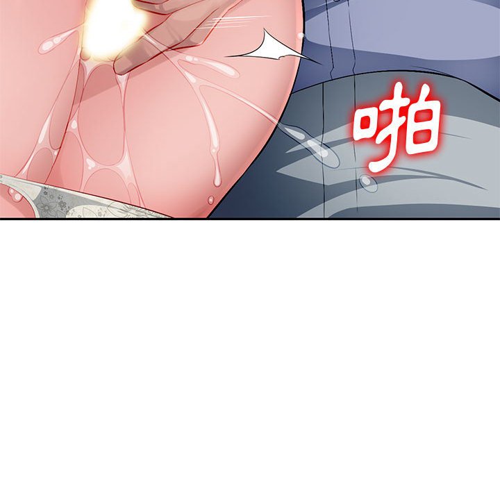 寄生一家人 第11章 第71页