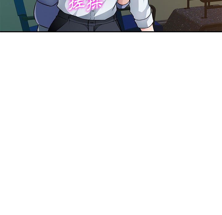 寄生一家人 第11章 第25页