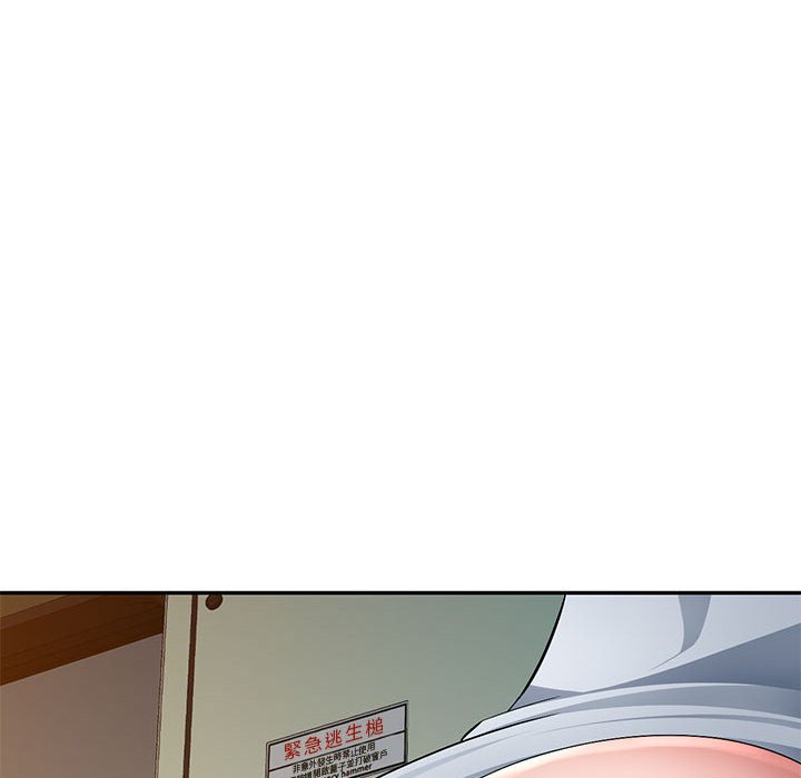 寄生一家人 第11章 第60页
