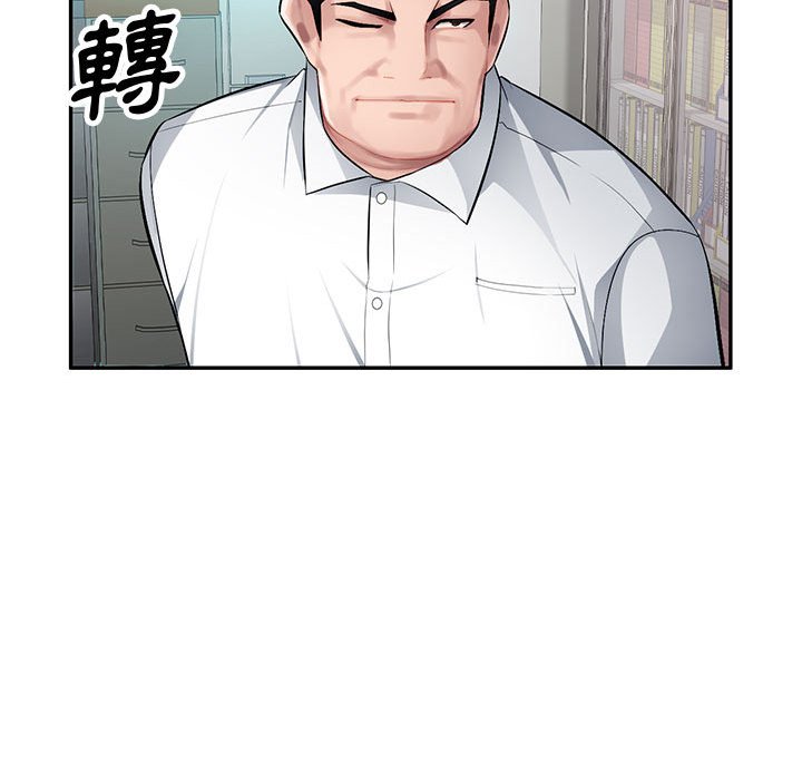 寄生一家人 第11章 第117页