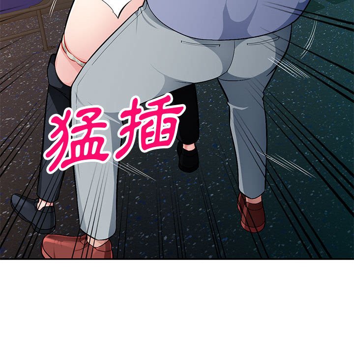 寄生一家人 第11章 第93页