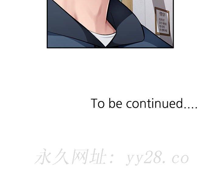 寄生一家人 第11章 第130页