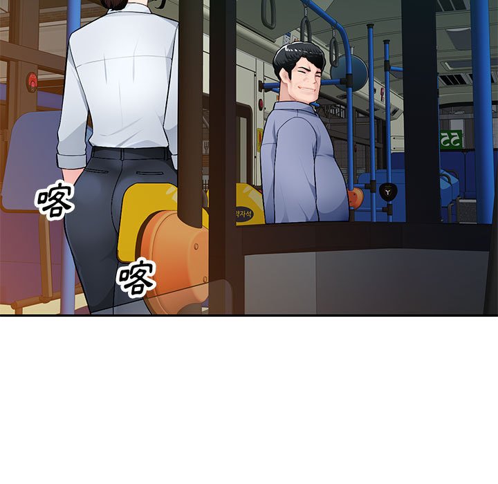 寄生一家人 第11章 第7页