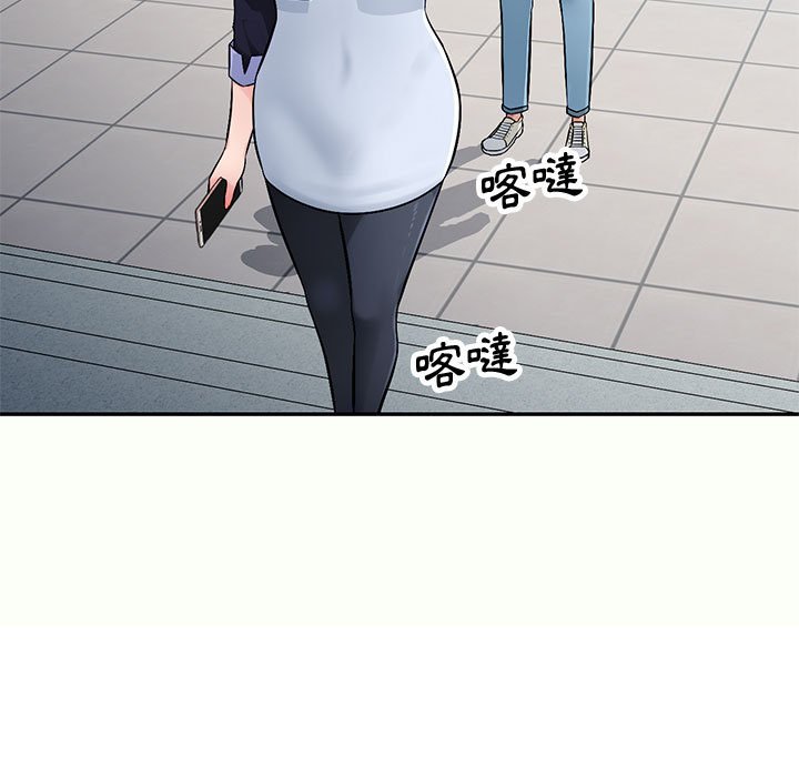 寄生一家人 第12章 第87页