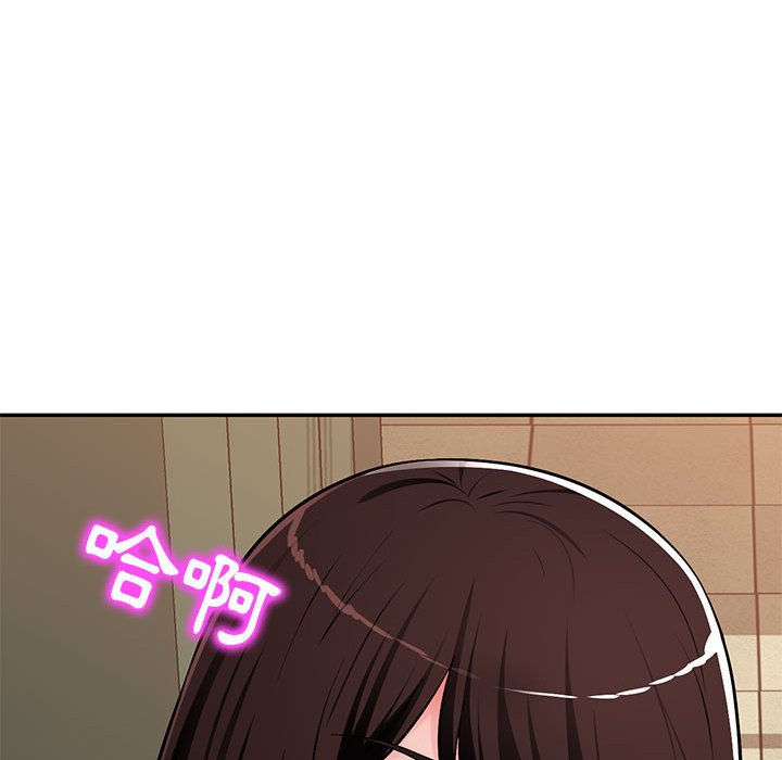 寄生一家人 第12章 第89页
