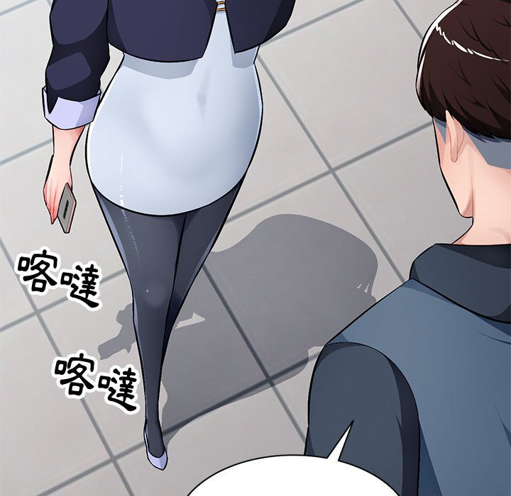 寄生一家人 第12章 第82页