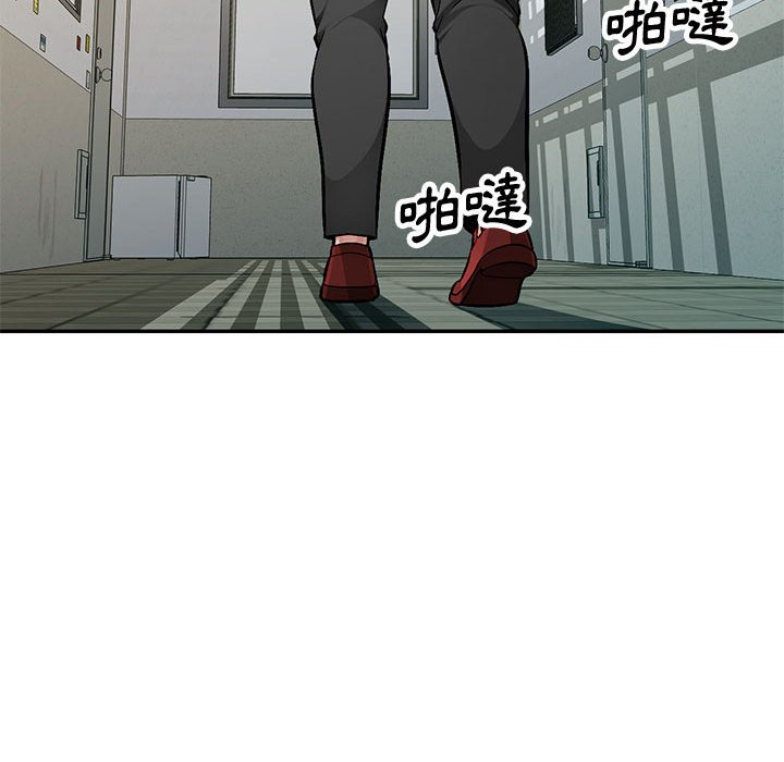 寄生一家人 第12章 第126页