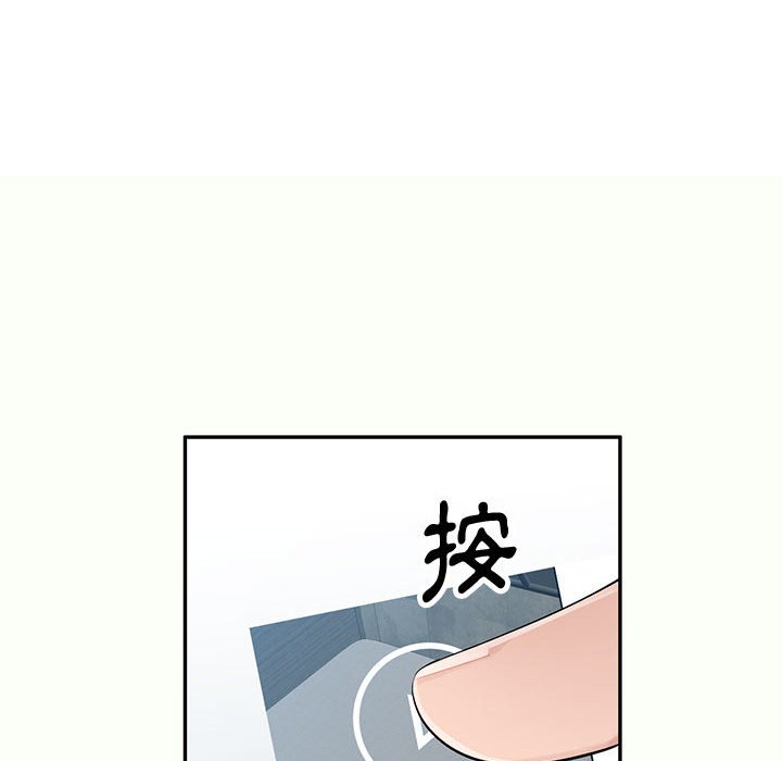 寄生一家人 第12章 第41页