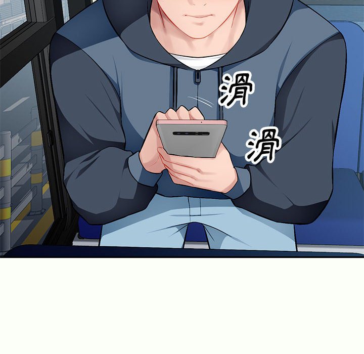 寄生一家人 第12章 第32页