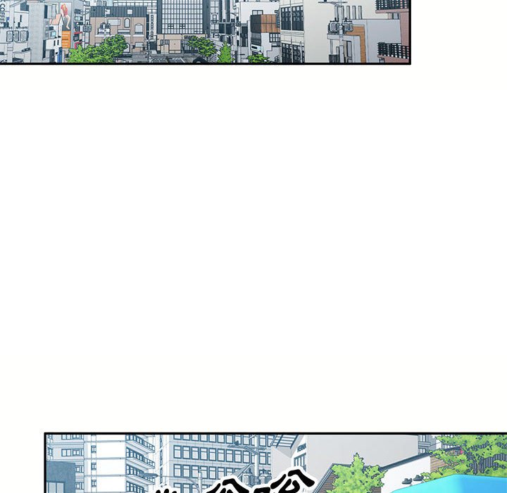 寄生一家人 第12章 第20页