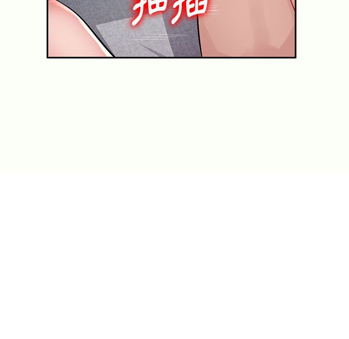 寄生一家人 第12章 第58页