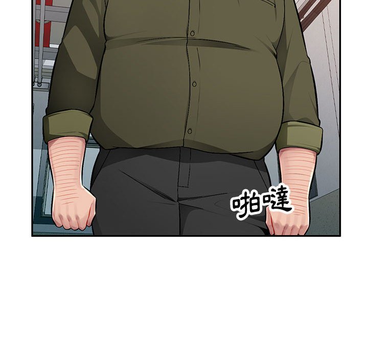 寄生一家人 第12章 第79页