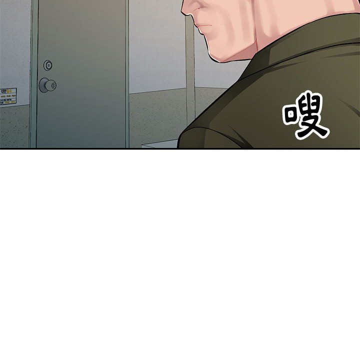 寄生一家人 第12章 第107页