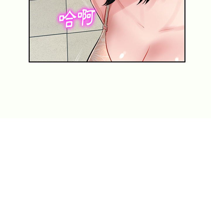 寄生一家人 第12章 第109页